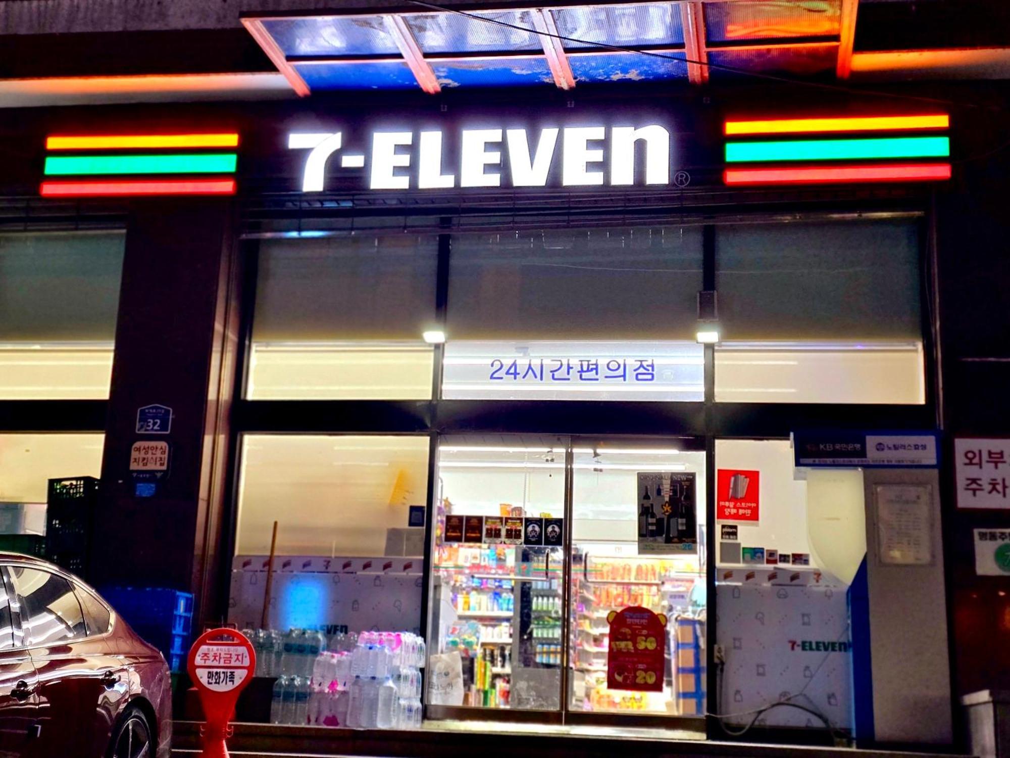 ハッピー ガーデン ゲスト ハウス ソウル特別市