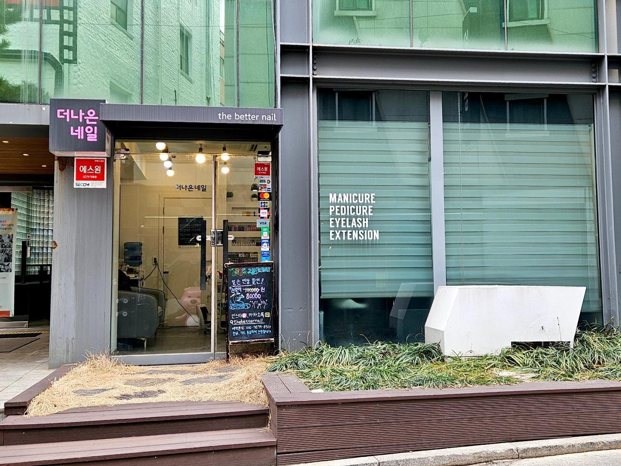 ハッピー ガーデン ゲスト ハウス *